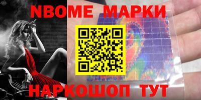 мефедрон VHQ Кумертау