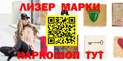 кокаин перу Кунгур