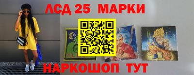 кокаин перу Кунгур
