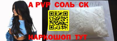 мефедрон VHQ Кумертау