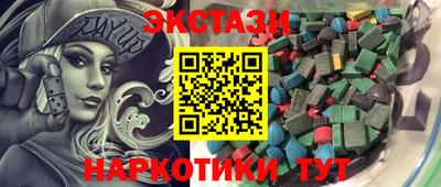 кокаин перу Кунгур