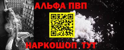 мефедрон VHQ Кумертау