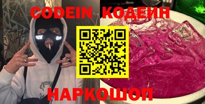 MESCALINE Кулебаки