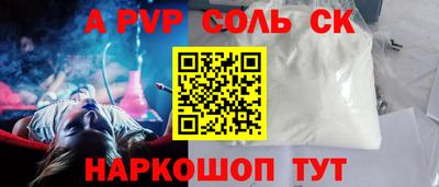 мефедрон VHQ Кумертау