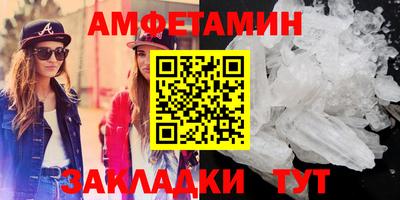 мефедрон VHQ Кумертау