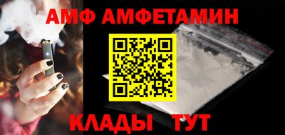 мефедрон VHQ Кумертау