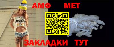 мефедрон VHQ Кумертау