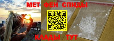 мефедрон VHQ Кумертау
