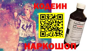 мефедрон VHQ Кумертау