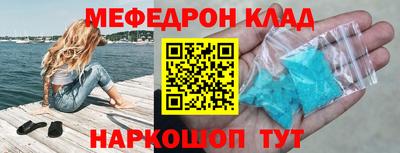 кокаин перу Кунгур