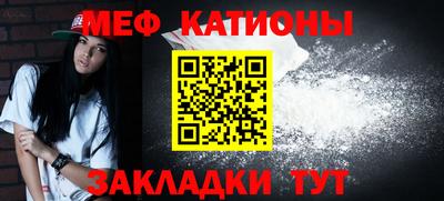 MESCALINE Кулебаки