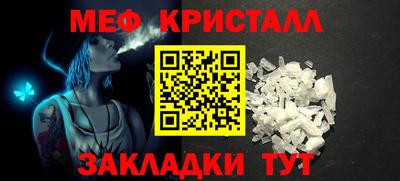 MESCALINE Кулебаки