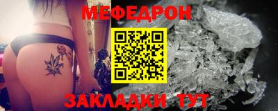 мефедрон VHQ Кумертау
