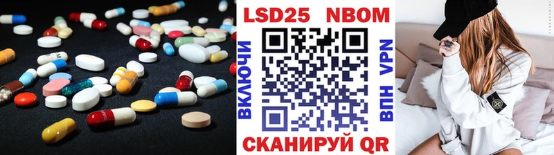 Лсд 25 экстази кислота  где купить наркоту  Ржев 