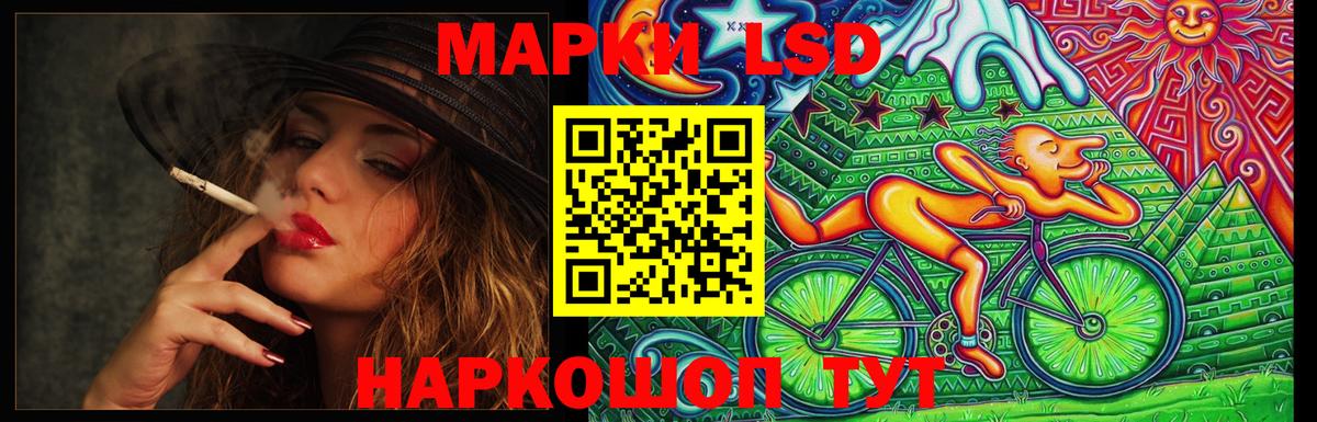 Ржев  ЛСД экстази ecstasy  ЛСД экстази  Вход с VPN  LSD-25 экстази ecstasy 