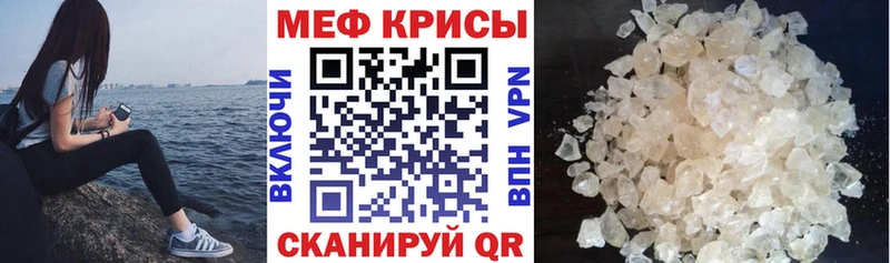 где найти наркотики  Ржев  МЯУ-МЯУ 4 MMC 
