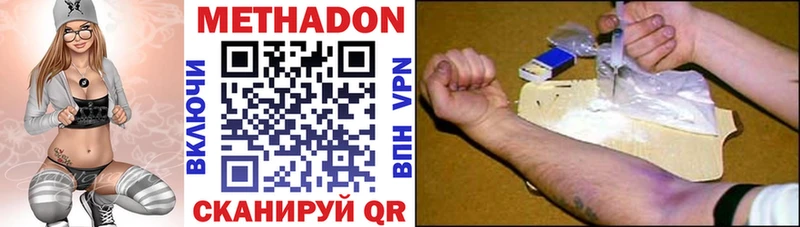 наркотики  Ржев  ОМГ ОМГ ТОР  Метадон мёд 