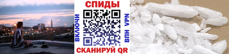 Метамфетамин Декстрометамфетамин 99.9%  Ржев 
