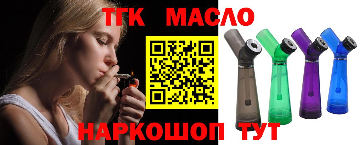 Ржев  МЕГА вход  как найти наркотики  Вход с VPN  Дистиллят ТГК THC oil 
