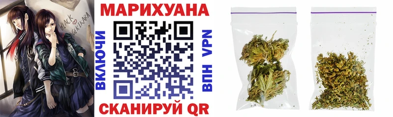 Бошки Шишки THC 21%  купить наркотики сайты  гидра зеркало  Ржев 