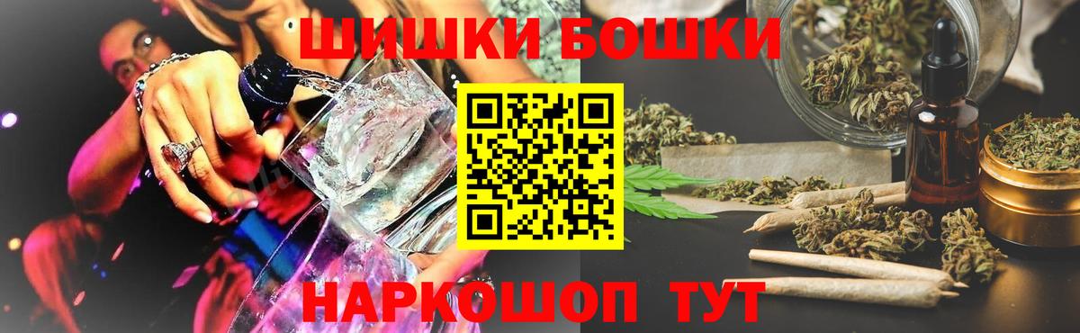 Конопля гибрид  Вход с VPN  Ржев  Конопля Ganja  Конопля SATIVA & INDICA  Шишки марихуана индика 